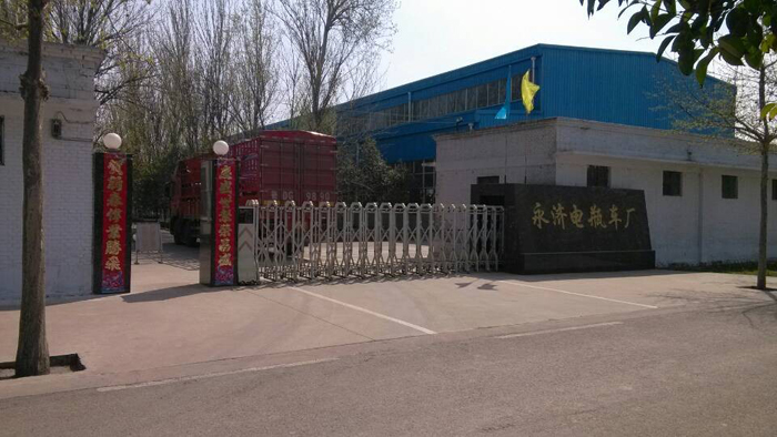 合作單位（山西司法廳下屬永濟電瓶車(chē)廠(chǎng)）